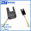 Sensor Fotoeléctrico Detector de Hilo Ssm Guía de Hilo Electrónica Bobinadora Servo Digital Accesorios para Máquinas Textiles