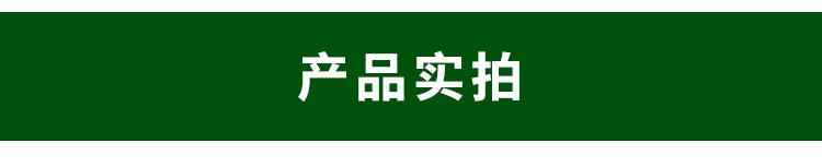 详情_06