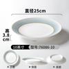 Conjunto de louça de melamina prato prato comercial restaurante prato imitação de porcelana prato de jantar prato criativo para massa rechaud