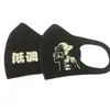 Barra Disco Máscara Luminosa máscara fluorescente material de esponja 3D luminosa moda máscara luminosa se puede personalizar logo