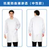 Selección premium de batas blancas de laboratorio para médicos y enfermeras, de manga larga y corta, estilos gruesos, uniformes de doctor, ropa de trabajo para enfermería y farmacia, batas de laboratorio para hombres y mujeres