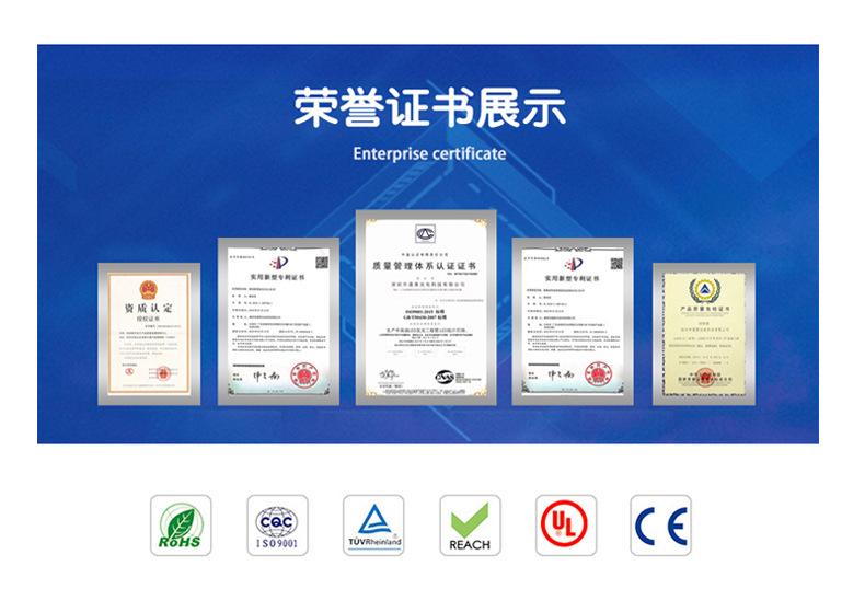 硅胶灯带详情页