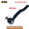 7T4Z3A130A para FORD FORD Ruijie LINCOLN MKX FOCUS accesorios ES800473