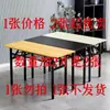 Mesa dobrável, mesa de conferência para treinamento, mesa longa, mesa de escritório, mesa de jantar, mesa de treinamento, mesa de computador, design simples