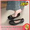 Zapatos Mary Jane planos para mujer con tacón de sacudida, nuevos de otoño 2026, estilo francés, zapatos de ballet poco profundos de suela blanda
