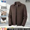 Chaqueta de lana reversible hecha a medida para hombre, otoño e invierno, con forro de plumón, estilo business casual, corte corto, cuello de solapa, abrigo de lana