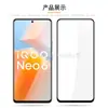 Aplicável para vivo iQOO Neo6 5G Película de Vidro Temperado para Tela Cheia vivo S10/S9E Película de Vidro com Impressão de Tela de Duas Resistências