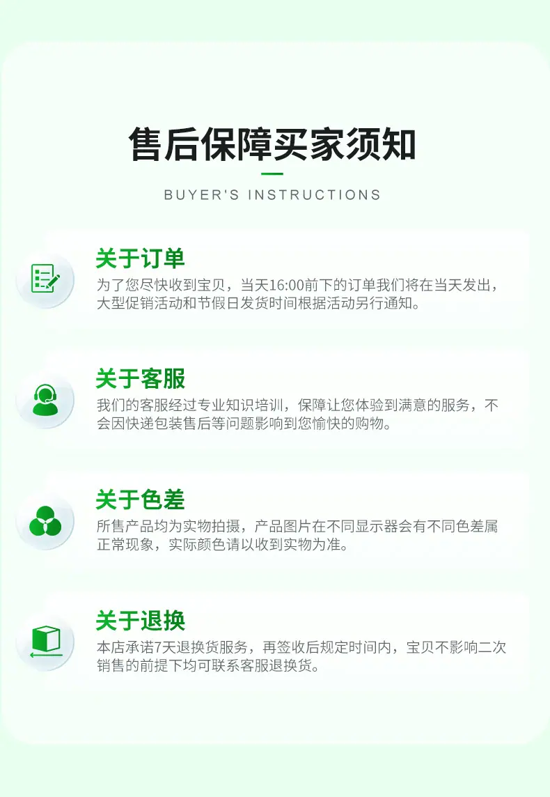 白包黑_12