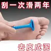 Removedor de Calos nos Pés, Raspador de Pele Morta, Raspador de Calcanhar, Ferramenta de Pedicure, Removedor de Calos nos Pés, Lixador de Pele dos Pés, Ferramenta de Pedicure