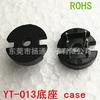 Fábrica de esqueletos de base de transformador Yt-013 Dongguan
