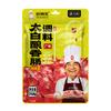 Chef hermano tiembla con salsa sazonadora de salchicha elaborada con Taibai, saborizada, fragante, picante y de sabor amplio, especiada al por mayor