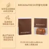 Bolsa para Bagel Toast de Celebridad de Internet Bolsa para Pan Tienda de Panadería Bolsa para Empaque de Postres Caja Desechable para Empaque de Pasteles Impresión de Logo