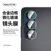 Adecuado para película de vidrio templado Nubia A77 5G con galvanizado serigrafiado, anti-miradas indiscretas, alta definición, vidrio a prueba de explosiones, película protectora de lente ojo de águila a prueba de polvo
