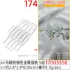 Pente K de Metal Branco com Furos, 5 Dentes Ferramenta Festiva para Penteado na Parte de Trás da Cabeça, Elegante Pente de Cabelo Estilo Chinês