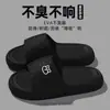 Pantuflas Anshangfen para Mujer Verano 2025 Interior Hogar Doméstico Baño Pareja Antideslizantes Sandalias de Suela Gruesa para Hombre para Usar en el Exterior