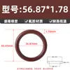 Anillo Tórico de Caucho Fluorado Estándar Americano Sello de Anillo Tórico Resistente al Aceite Diámetro del Alambre 1.78mm* Diámetro Interior 1.78-133.07mm Tipo O