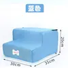 Escada para cachorro direta da fábrica escada para pet degraus de esponja cachorro pequeno Teddy escada para cama de sofá