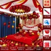 Diseño de sala de bodas, traje de boda con globos, casa nueva, decoración floral, dormitorio de boda, suministros de boda Daquan, mujer y hombre
