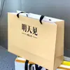 Fabricantes produzem em massa vários tipos de Sacolas de Cartolina Branca, Papel Kraft, Cartolina Preta e outros tipos de Sacolas de Mão que podem ser personalizadas com logotipos, bem como Sacolas para Roupas e Sacolas de Presente de Papelão