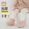 Sapatos e meias quentes de outono e inverno para bebês, meias antiderrapantes para chão de bebê, sapatos macios de sola macia para crianças pequenas, sapatos de cor sólida para recém-nascidos