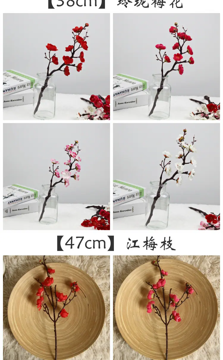 梅花枝_05.jpg