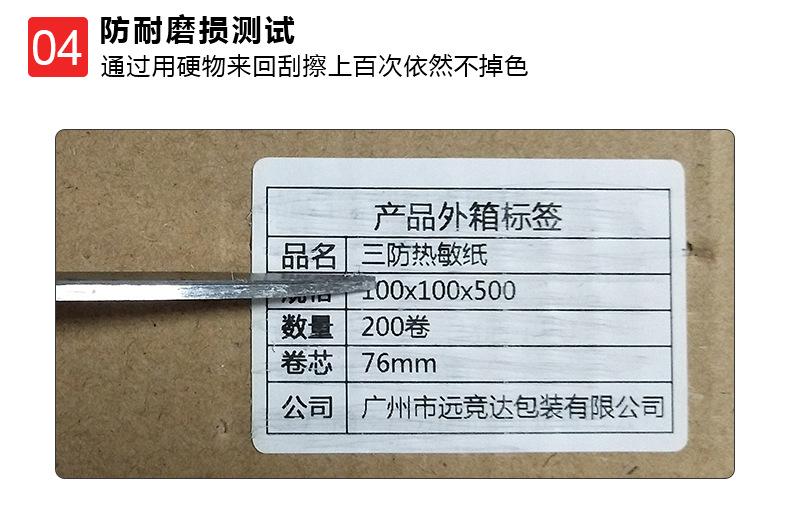 40x30x800三防_06.jpg