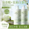 Té Blanco Jazmín Fragancia de Larga Duración Gel de Ducha Limpiador Anticaspa Control de Grasa Champú Esponjoso Set de Ducha Gran Capacidad