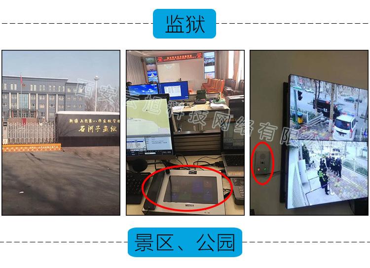 10寸主机详情页17