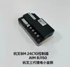 Heli Zhongli Nuo Li Carretilla Elevadora Eléctrica Piezas Xilin Furi Acelerador Grande Pequeño King Kong Controlador