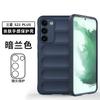 Funda para Samsung S23plus, funda protectora anti-caídas Magic Shield para teléfono Samsung S23plus, funda protectora anti-caídas sensible al tacto
