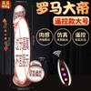 Amor Longo Imperador Romano Dildo Carne Macia Extra Grande Realista Dildo Elétrico Produtos Adultos Femininos Dial