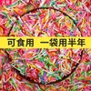 Açúcar Granulado Colorido Kai Bei para Bolo, Donuts, Maçã Caramelada, Decoração de Confeitaria, Açúcar, Chocolate, Granulados Coloridos, Bolinhas de Açúcar, Comestível