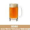 Vaso acrílico para cerveza de barril PC grande vaso de bar plástico creativo vaso de agua KTV transparente vaso para cerveza té con leche