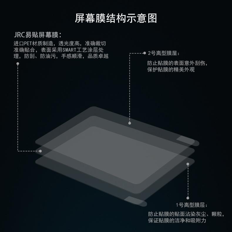 touch-bar-高清-屏幕膜-详情_07