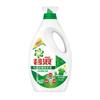 Lavadora líquida Bilang Laundry, con un efecto fresco y natural, elimina gérmenes y bacteriostático.