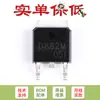 Apenas transistor NPN original D882M TO-252-2 30V/3A triodo de montagem superficial (5)