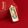 Bolsa Tejida a Mano Estilo Tíbet con Borlas de Colores Retorcidas a Mano y Pequeño Thangka Pintado en Oro de Acero de Titanio Dios Amarillo de la Riqueza Santo Patrón