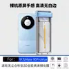 Aplicable a Huawei Mate90ProMax Película Templada 3D Curva Pegamento Completo HD Cámara Libre de Polvo Rodillo X7 Fábrica Venta al por Mayor