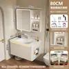 Juego de gabinete de baño de aluminio tipo panal, gabinete espejo inteligente multifuncional, lavabo cerámico integrado y gabinete lateral para el baño