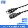 1,5 metros EE.UU.. Cable de alimentación de cola de producto estándar, 3 núcleos, host de computadora de escritorio, impresora, tres enchufes de EE. UU.. cable de enchufe estándar