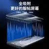 Adecuado para Película Matex7 de Curado por Luz UV sin Presión, Película de Alta Definición sin Rastro para Teléfono Móvil Huawei Oppo Honor Vivo Xiaomi