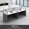 Mesa de escritório e cadeira para funcionários combinação quatro ou seis estação de tela de mesa de escritório simples moderna mesa de computador para funcionários