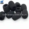 21*17*6 clip para collar cubierta de esponja micrófono de intercomunicador para auriculares cubierta de algodón para micrófono de auriculares cubierta de micrófono micrófono