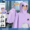 Nuevo Impermeable de Tela Oxford para Vehículos Eléctricos, Especialmente Diseñado para Lluvia Intensa, Extendido y Engrosado, Impermeable de Cuerpo Entero de una Sola Persona para Montar
