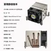 Leopard 2U Sopragem Lateral 4 Tubos de Calor R63 Torre Servidor Controle Industrial Soldagem por Refluxo R64 1700 115X Cooler para CPU
