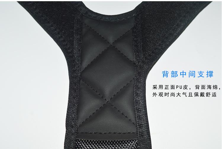 驼背矫正带_04