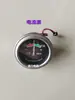 Peças Originais para Trator Changzhou 304 404 Aplicáveis Indicador de Temperatura do Óleo Atual Indicador de Combustível Sensor do Tanque de Combustível