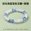 Pulsera de Turquesa Blanca Aventurina Verde Calcedonia de Venta Caliente Transfronteriza Estilo Europeo y Americano Personalizada Simple Versátil Pulsera Venta al por Mayor de Fábrica