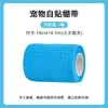 Pano para Patas de Pet Anti-Sujeira Equipamento de Cuidados para Pet Bandagem para Cães ao Ar Livre Leggings para Gatos ao Ar Livre Macio Confortável à Prova de Suor à Prova de Queimaduras