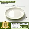 Plato de melamina A8, plato especial para catering comercial, plato redondo de dos colores, plato de plástico para restaurantes y hoteles, para platos salteados, platos fríos y tazones de arroz
